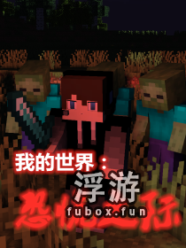 恐慌之际